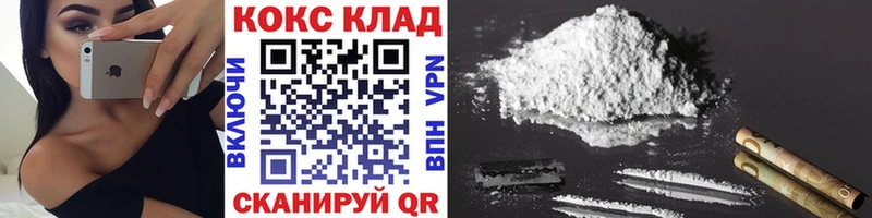 Где продают наркотики Далматово A PVP Меф мяу мяу КОКАИН