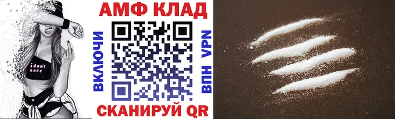 Amphetamine VHQ  МЕГА ссылка  Далматово 
