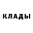 КОКАИН Fish Scale Vycheslav Fedin