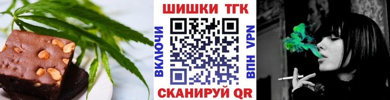 где купить наркоту  Далматово  Еда ТГК конопля 