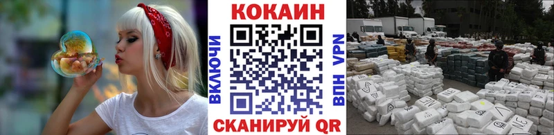 COCAIN 98% купить наркотик Далматово