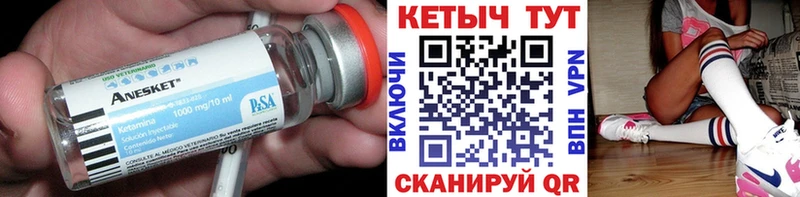 сколько стоит  Далматово  Кетамин VHQ 