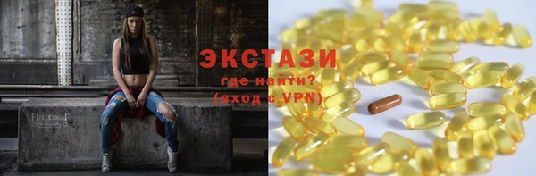 гидра Алексеевка