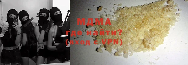 меф Саяногорск