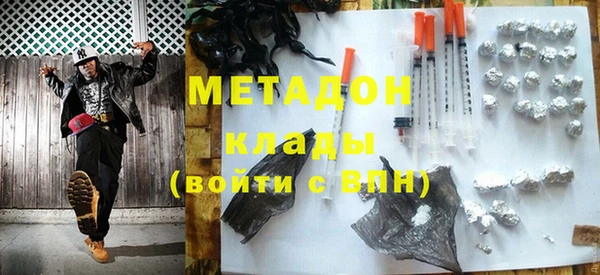 крисы Абинск