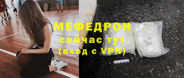 а пвп мука Абаза