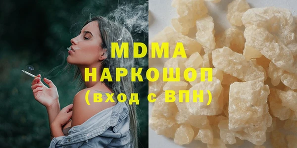 гидра Алексеевка