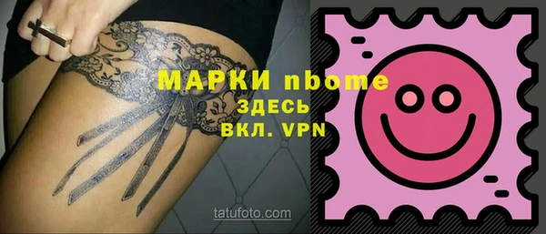 гидра Алексеевка