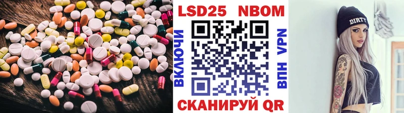 LSD-25 экстази кислота Далматово