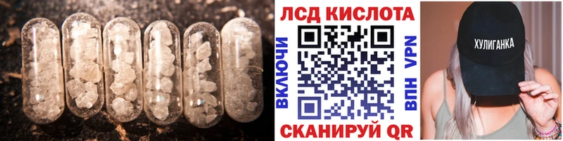 купить   Далматово  ЛСД экстази ecstasy 