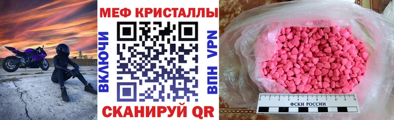 блэк спрут зеркало  наркота  Далматово  МЕФ mephedrone 
