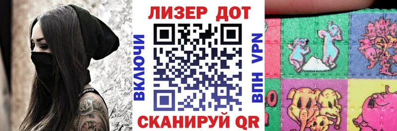 дарнет шоп  Далматово  мега зеркало  Марки NBOMe 1,5мг 