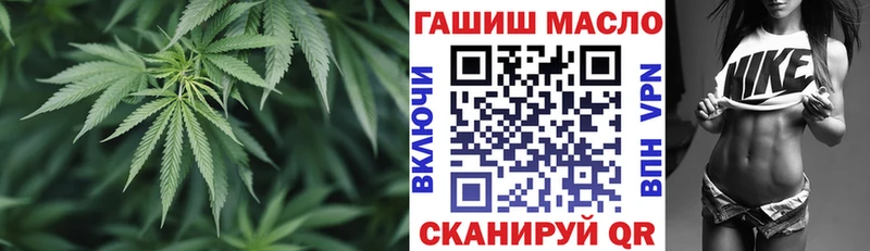 где купить наркотик Далматово Дистиллят ТГК вейп